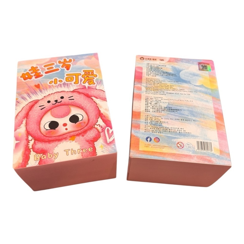 Baby Three-De-lovely Plush Blind Box bundle NIB